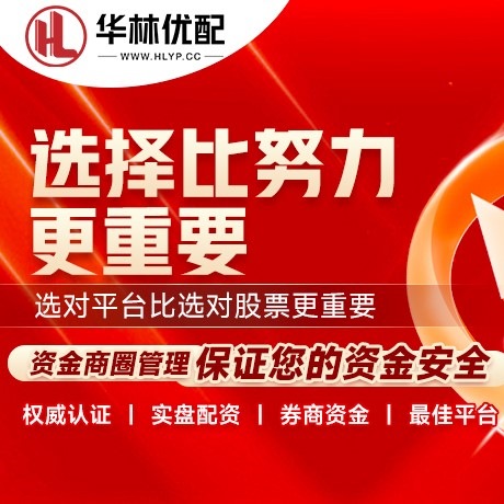 华为版龙云资本